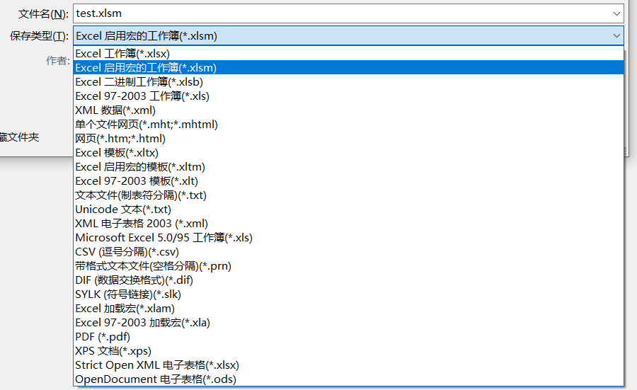 image-20220113144129926